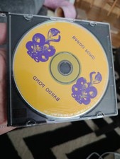 Bardo Pond - Amanita - 1996 Matador Just CD, No Artwork