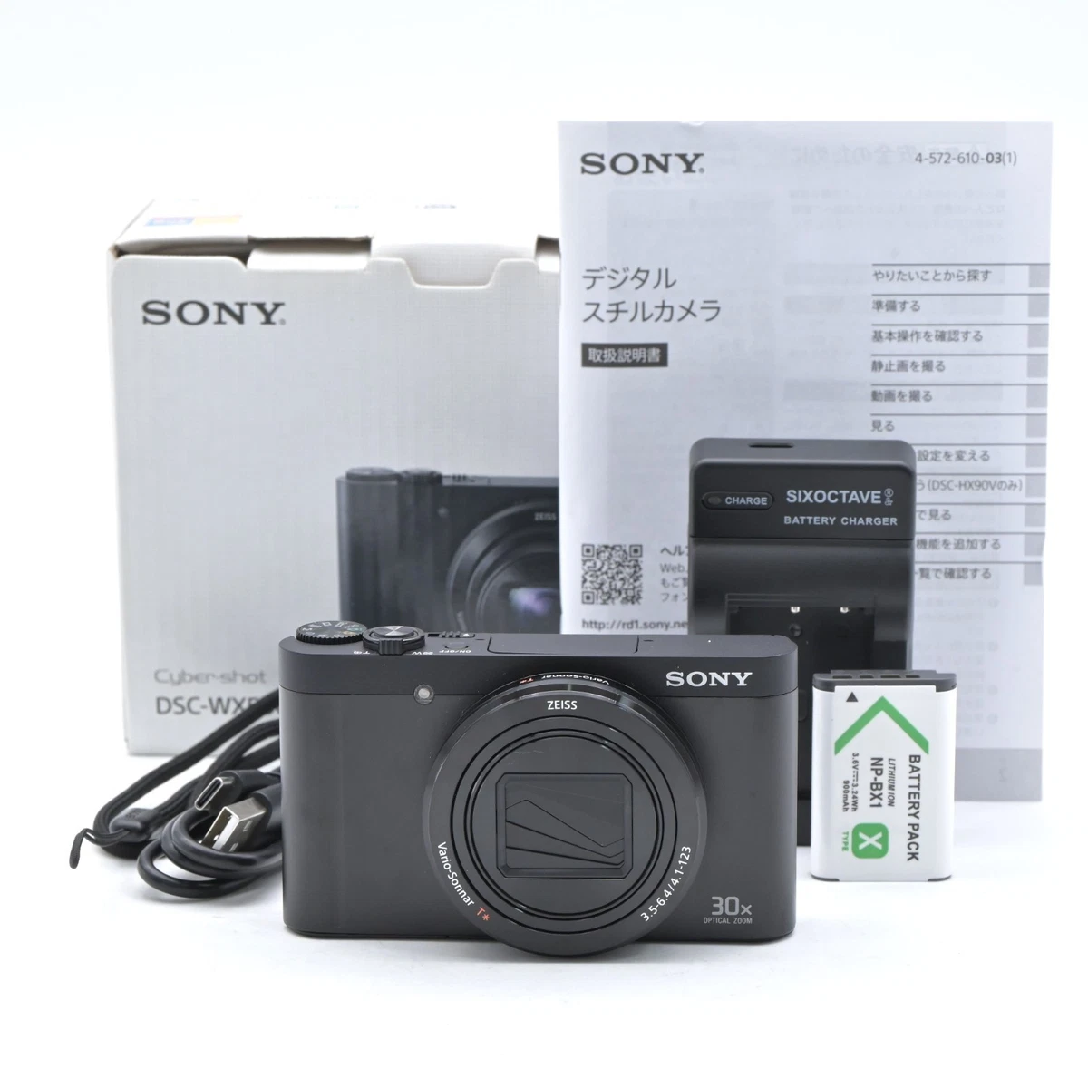 25+ Sony Cyber Shot Digital Cameras for sale | Updated Oct 2026