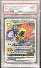 PSA 10 Gem Mint Charizard VSTAR 2022 Secret Art Rare VSTAR Universe SAR 212/172