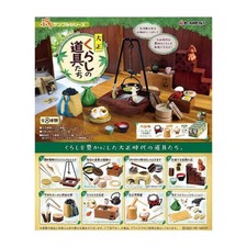  Unopened ReMent Taisho Living Tool Set