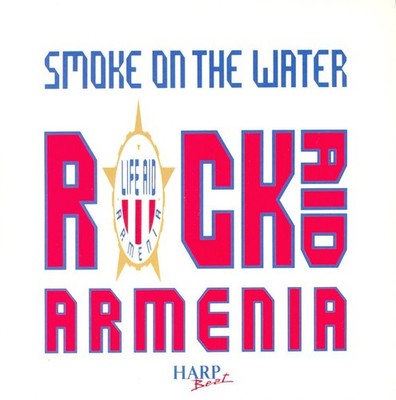 Rock Aid Armenia - Smoke On The Water (7'', Single)
