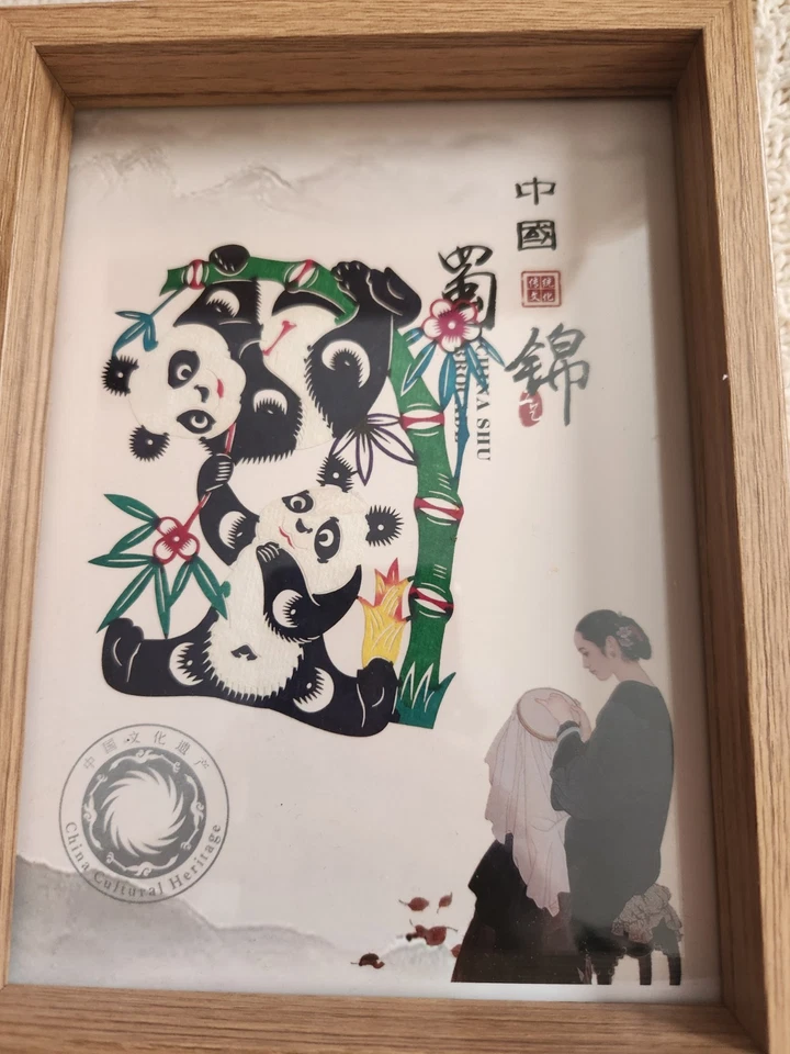 Framed Shu Brocade Silk Embroidery of A Panda Eating Fruit Sichuan China - Image 3 of 4