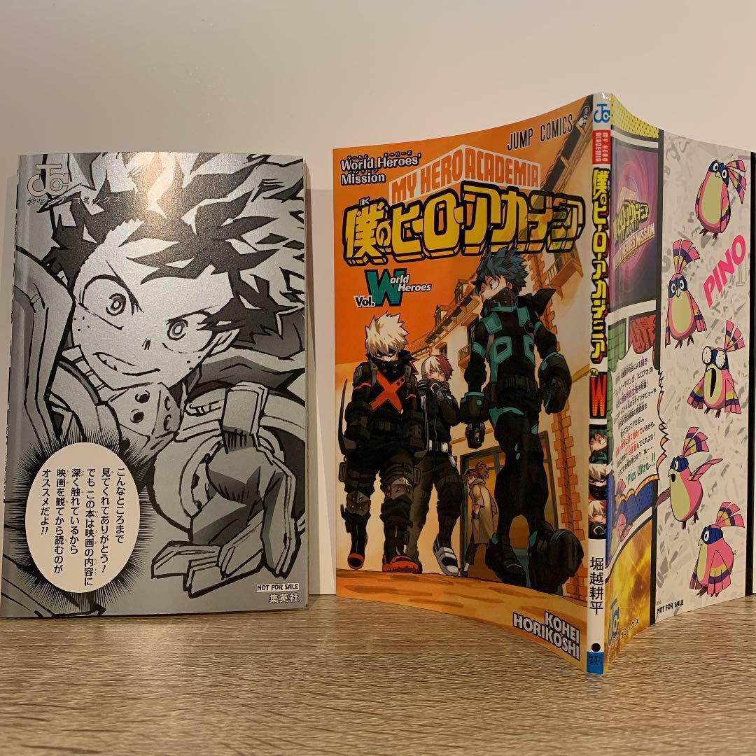 My Hero Academia World Heroes 'Mission Special Book Movie Limited