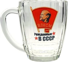 17 Oz Born in the USSR Beer Mug, Nostalgic USSR Decorated Glass (SU-MB-K)