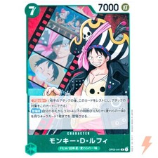Monkey.D.Luffy OP02-041 Prices | One Piece Japanese Paramount War