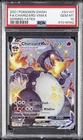 2021 POKEMON SWORD & SHIELD SHINING FATES #SV107 FULL ART/CHARIZARD VMAX PSA 10