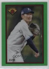 2023 Bowman NPB Nippon Professional Baseball /99 Sosuke Genda #89B-6 oh8