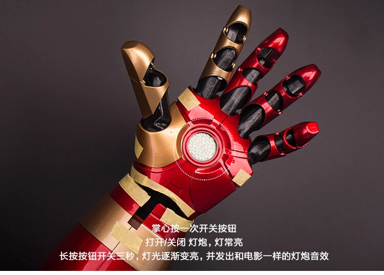 Iron Man MK42 1:1 Wearable Armor Gauntlet Arm Gloves LED Blaster Props Gift - Image 2 of 4
