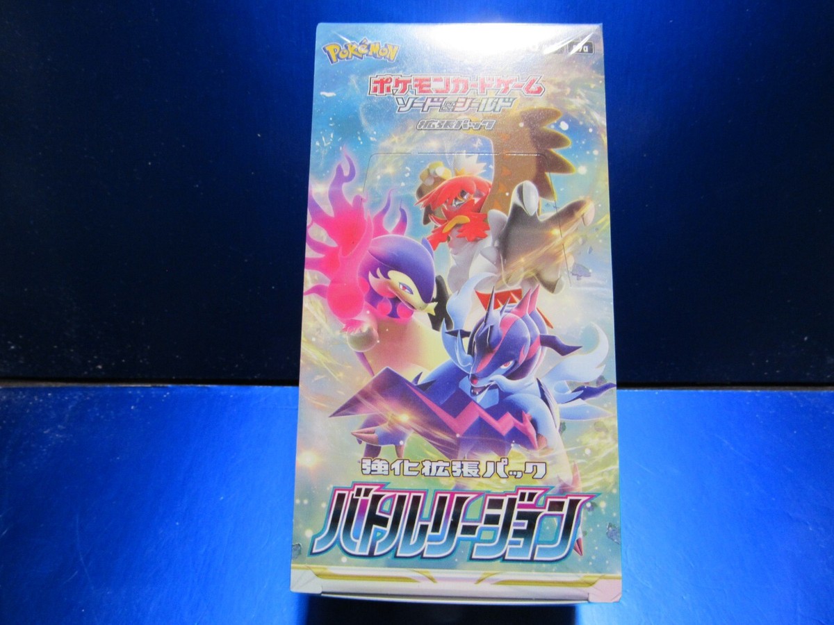 2022 JAPANESE POKEMON BATTLE REGION BOOSTER BOX | eBay