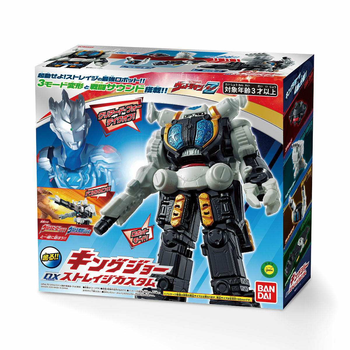 NEW Bandai Ultraman Z DX King Joe Storage Custom Action