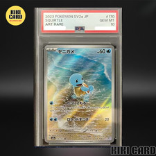 PSA 10 Carte Pokemon Squirtle AR 170/165 SV2a Carta Pokemon 151 Giapponese