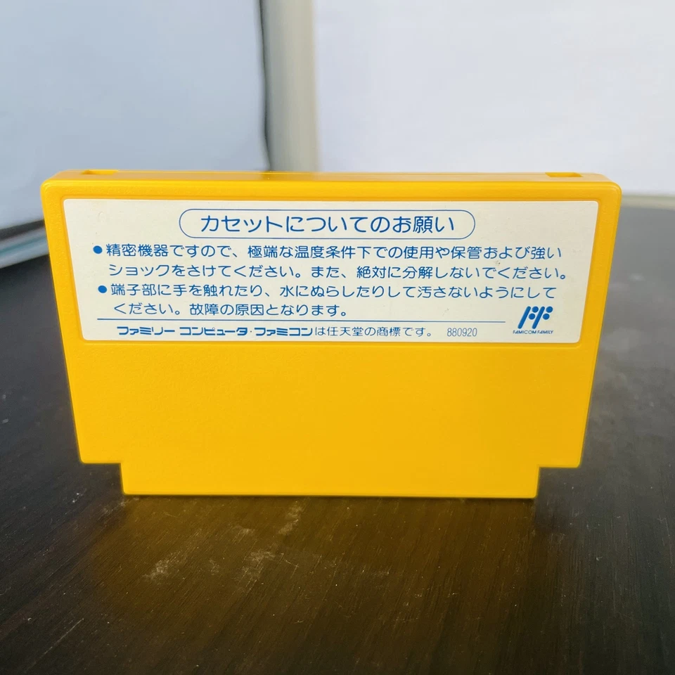 Bomberman 2 Nintendo Famicom Hudson Soft 1991 Japanese Version HFC-2X Action - Image 2 of 4