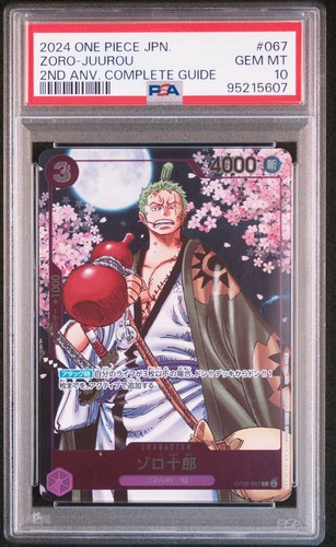 2024 ONE PIECE JPN 2ND ANNIVERSARY COMPLETE GUIDE PROMOS #067 ZORO-JUUROU PSA 10