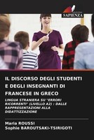 Maria Roussi (U. A.) | Il Discorso Degli Studenti E Degli Insegnanti Di...