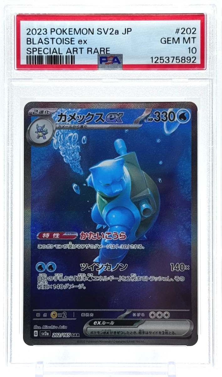 Blastoise Pokémon TCG Professional Sports Authenticator (PSA