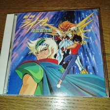 CD Jushin Liger Fuun Ryuko Hen
