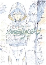 Neon Genesis Evangelion Artbook Vol. 1 Animation Book 352 Pages Collection