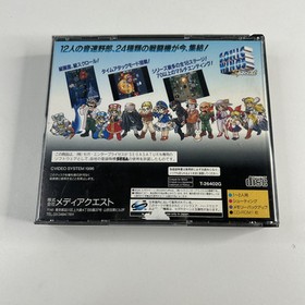 Sonic Wings Special - (Sega Saturn, 1997) Japan Import NTSC-J A++
