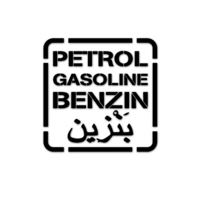 Benzin Gasoline Petrol Aufkleber Sticker Betriebsstoff Kraftstoff 15x15cm#A5766