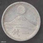 WWII Japanese 1 Sen Coin 1941-43 Aluminum Mt. Mount Fuji Wartime Collection Coin