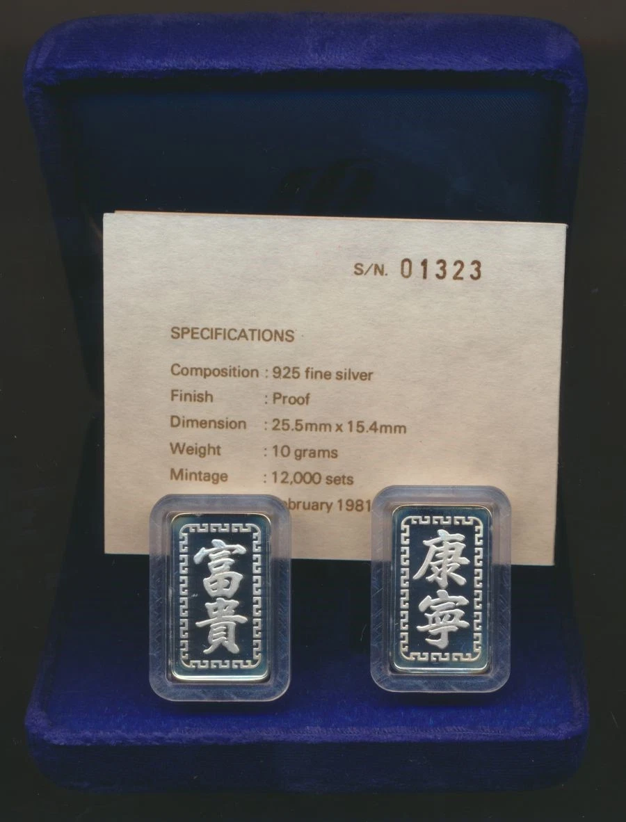 25+ Silver Singapore Coins for sale | Updated Oct 2026