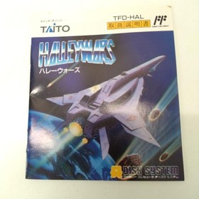 Young "KNZZW" Famicom Disk System Halley Wars TFD-HAL