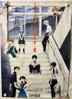 Evangelion: 2.0 You Can (Not) Advance : 2009 Theatrical Poster (Roll:M 20×29in
