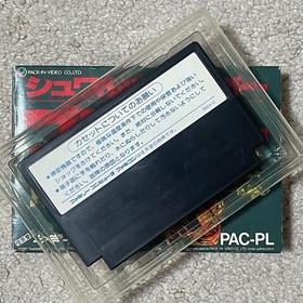 Famicom's first big mode! Good condition Schwarzenegger Predator with box