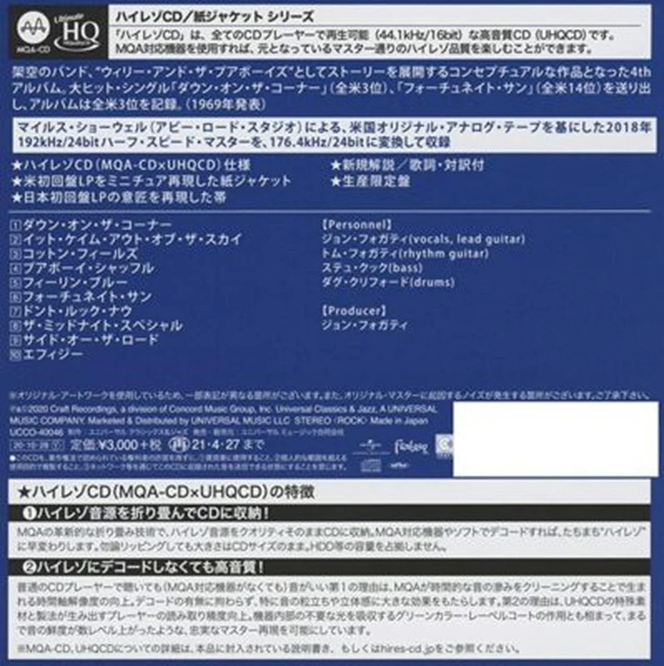 CREEDENCE CLEARWATER REVIVAL-WILLY AND THE POOR...-JAPAN Paper Sleeve UHQ MQA CD - Image 2 of 2