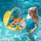 Baby Float Seat Boat Inflatable Swimming Ring Sunshade Swim Pool Water Toys Fun