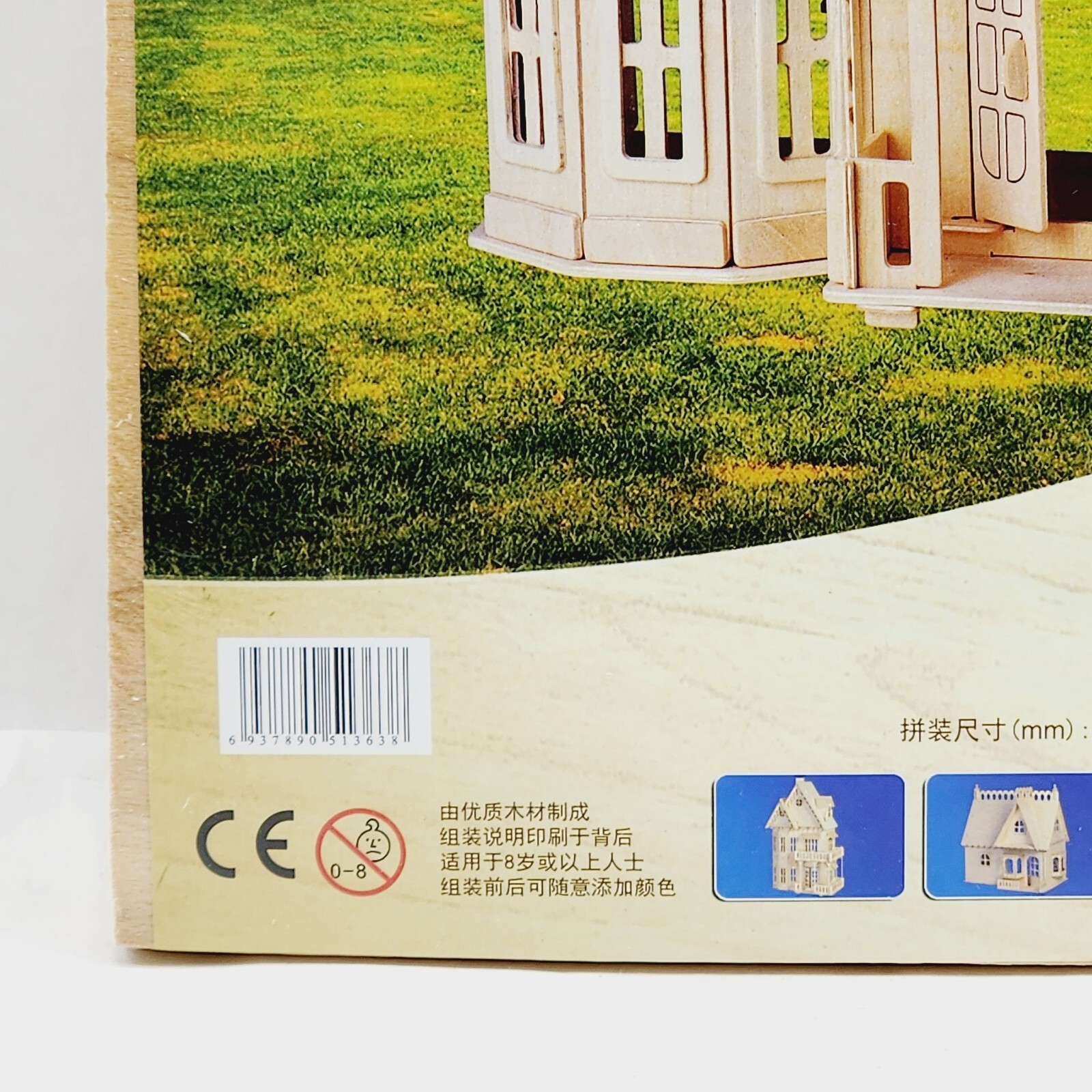 SeaLand Wooden Dolls House Gothic Woodcraft Construction Kit