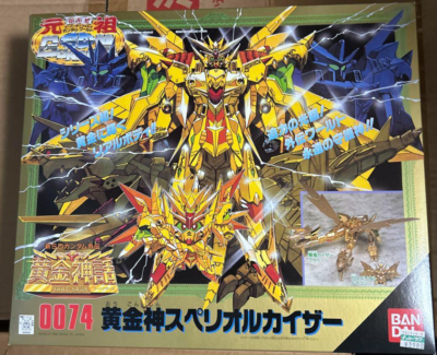 SD Gundam Golden God Superior Kaiser Gold Saga 0074 Bandai