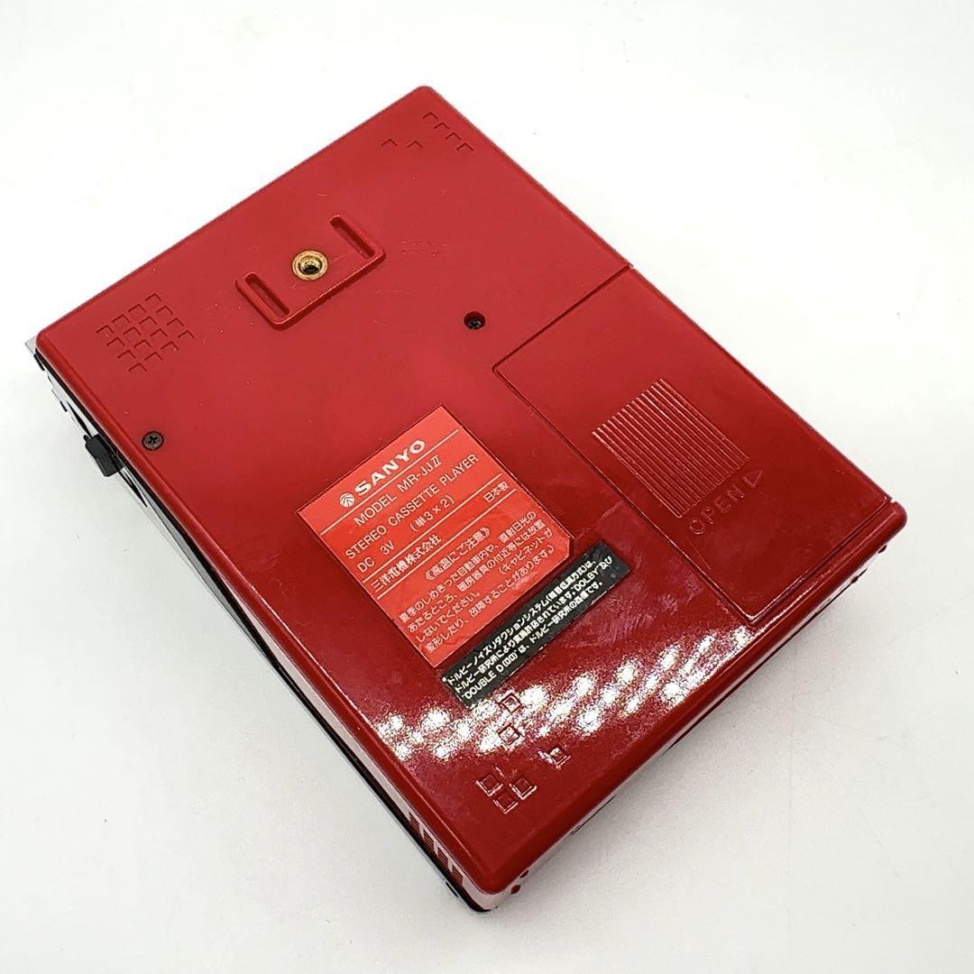 Rare SANYO MR-JJ2 portable cassette player tested, for parts Rare SANYO MR-JJ2 portable cassette player tested, for parts