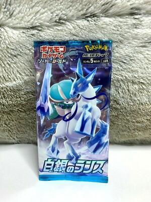 pokemon tcg japanese booster box silver lance Each sealed Japanese Silver Lance Booster Pack contains 5 random cards each. Silver Lance Korean Booster Pack