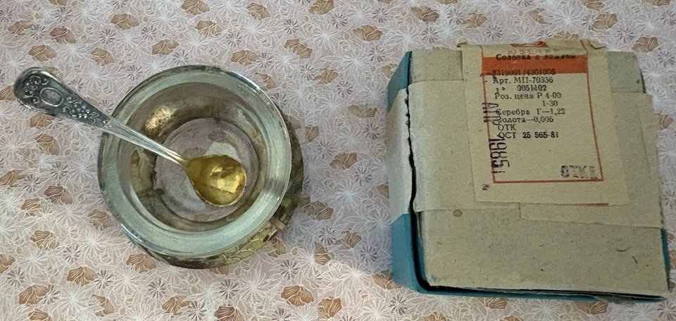 De colección 6 Esmaltes Cloisonne Russian Siommet Salero Abierto con Cuchara PLATA/cajas Foto 3 de 4