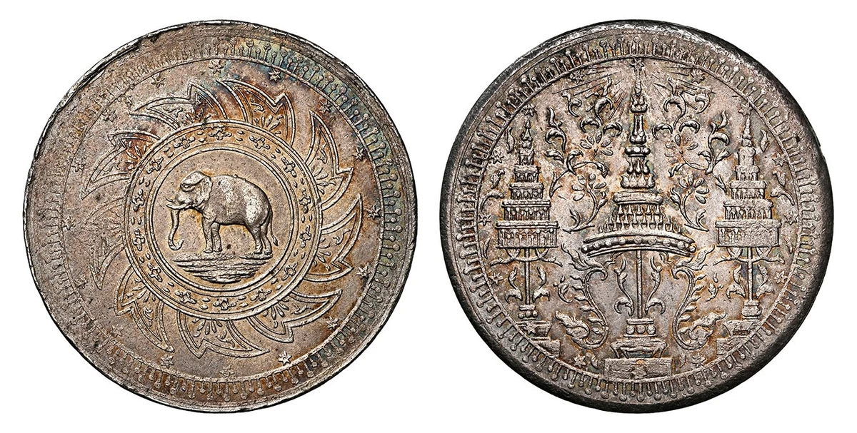Uncirculated Thailand Coins Just Listed 2026