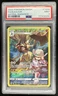 2022 Pokemon SWSH Astral Radiance Kleavor Trainer Gallery #TG08/TG30 PSA 9