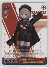 2024 Weiss Schwarz - Goddess of Victory: Nikke Trial Deck Japanese NIK/S117-T20