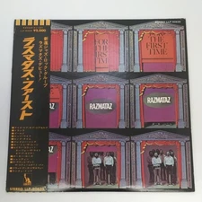 Toshiba Music Razzmatazz LP First Press White Label Used Rare Rock Record