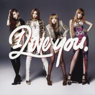 New 2NE1 I LOVE YOU Best CD+DVD from Japan
