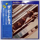 BEATLES 1967-1970 APPLE EAP9034B 2LP