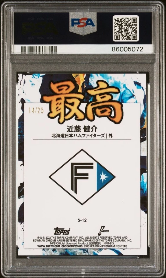 2022 Bowman NPB Nippon Chrome Kensuke Kondoh ORANGE/25 Saikou PSA 10 GEM S12 - Image 2 of 2