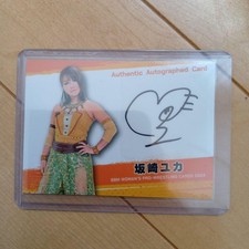 Yuka Sakazaki autographed card 2024 pro wrestling collectible