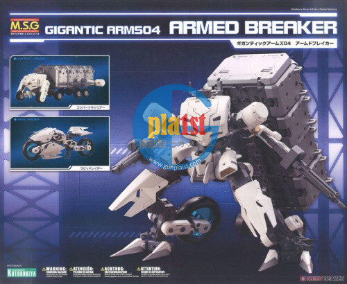 Kotobukiya GT004 MSG Modeling Support Goods Gigantic Arms 04 Armed Breaker - Picture 1 of 7