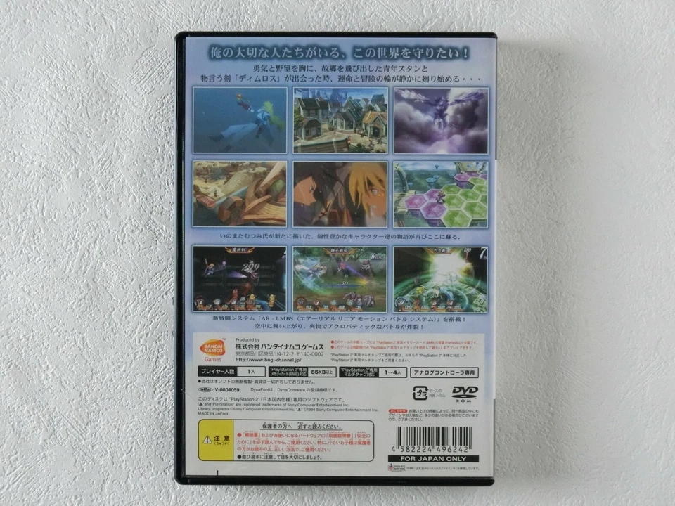 Tales of Destiny PS2 NAMCO Sony Playstation 2 From Japan - Image 3 of 4