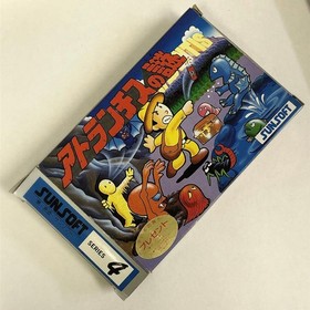 Maistoery of Atlantis Famicom with Box