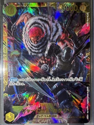 One Piece CCG Charlotte Katakuri OP03-123 SEC JP US Seller | eBay