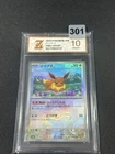 Pokemon Card sv8a 125/187 Eevee Poke Ball Holo Terastal Fest ex Grade 10