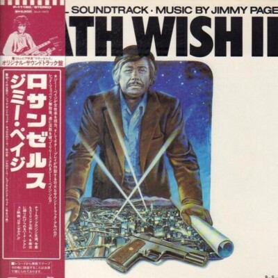 Jimmy Page Death Wish II (The Original Soundtrack) + OBI NEAR MINT Vinyl LP
