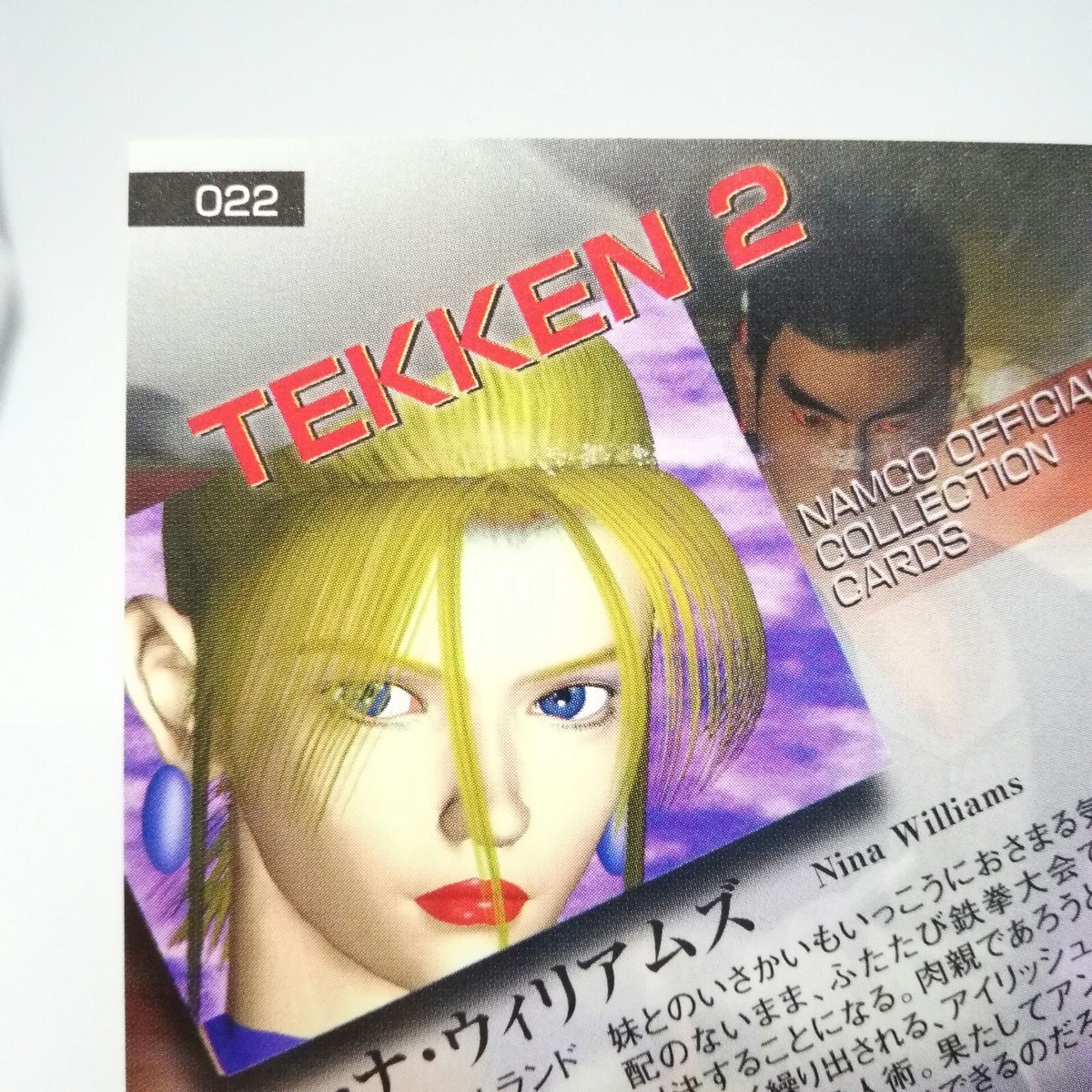 022 Nina Williams Tekken 2 Namco Official Collection Cards trading